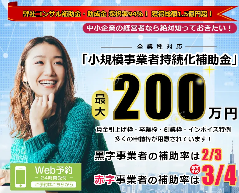 ※購入希望者決定済※ たった半年で337億円→44億円、「note」が超絶ダウンラウンドで