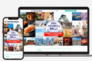 半自動運営による全国版ポータルサイトTanotimを制作致しました。