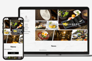 千葉の人気ネオ和食居酒屋のホームページを制作致しました。